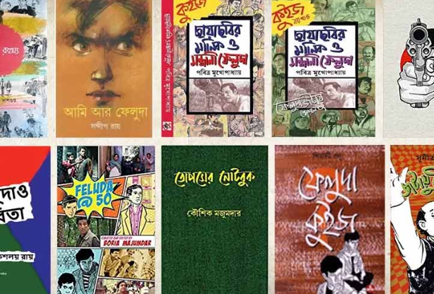 bengali famous books