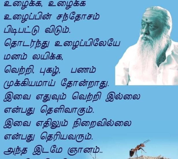 balakumaran famous novels