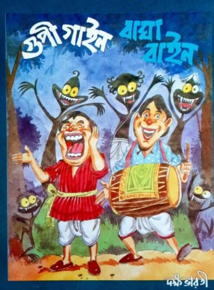 famous bengali novels list