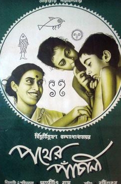 famous bengali literature books