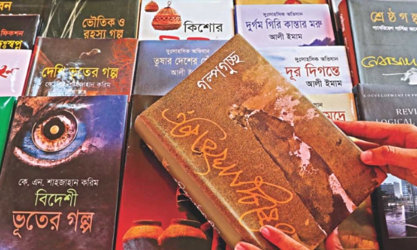 famous bengali books