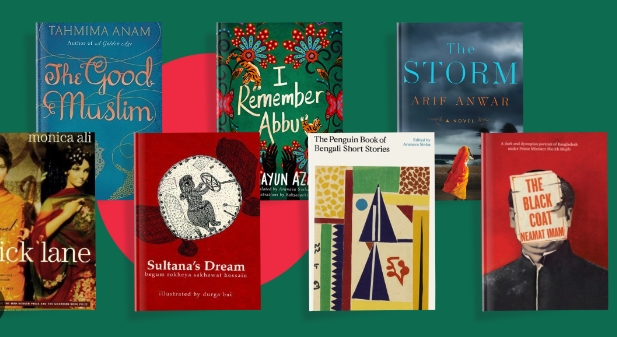 famous bangla books