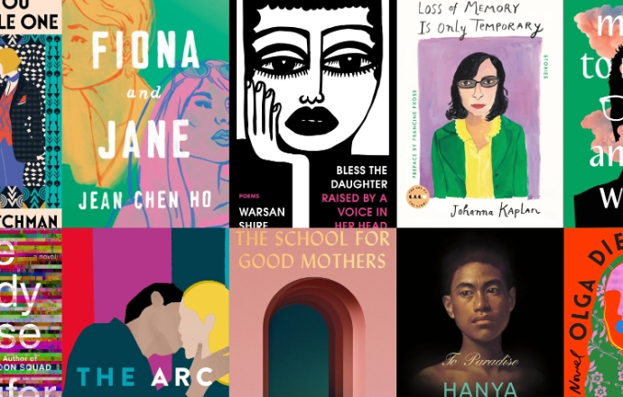 famous bildungsroman novels