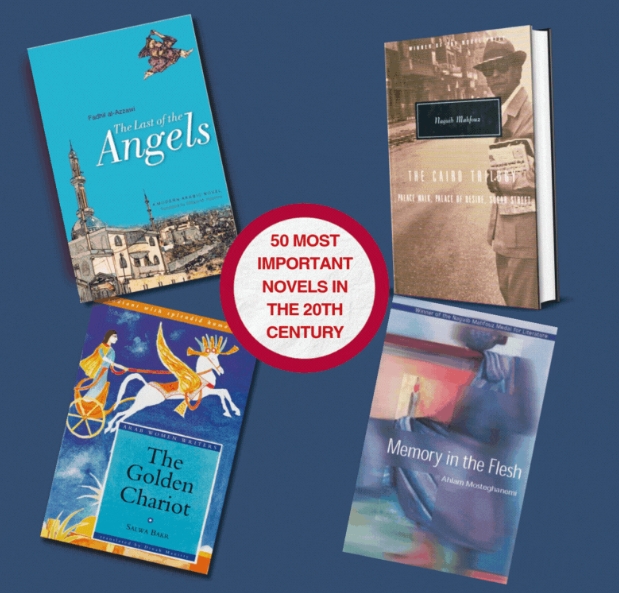 famous arabic novels