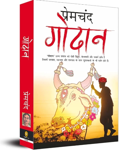 famous books of munshi premchand in hindi