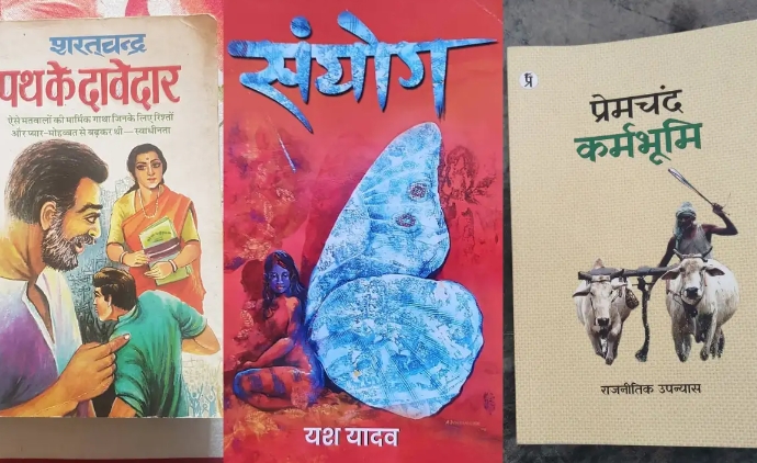 famous books in hindi literature