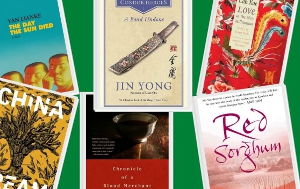 famous chinese book